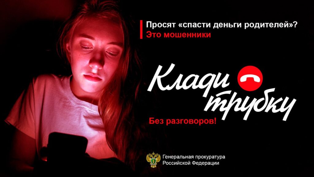 Безопасность, антитеррор