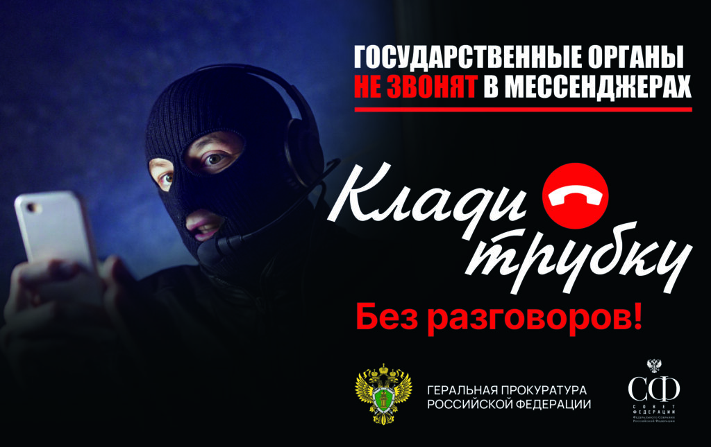 Информационная безопасность