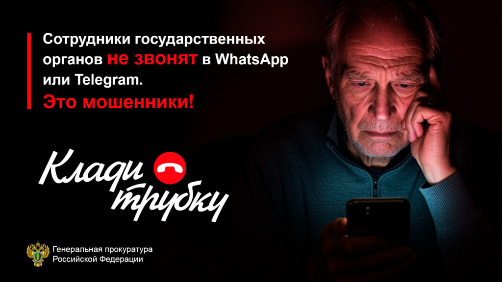 Безопасность, антитеррор
